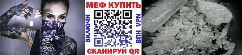 Все наркотики Новый Уренгой Марихуана  МДМА  КОКАИН  АМФЕТАМИН  ГАШ  А ПВП  Меф мяу мяу 