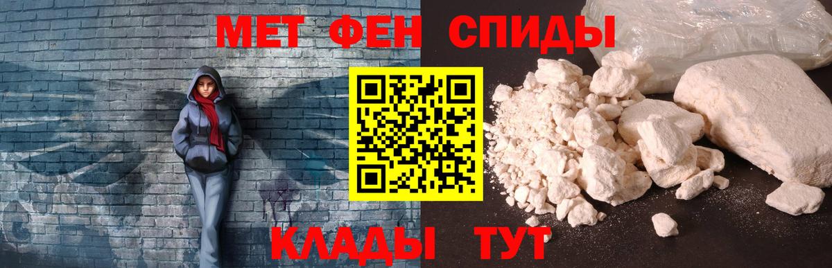 АМФ 97% Новый Уренгой