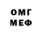 Метадон мёд Chirandu Masango