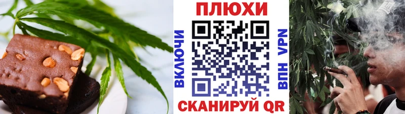 Cannafood конопля  mega ССЫЛКА  Новый Уренгой 