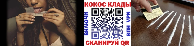 Кокаин Fish Scale  маркетплейс Telegram  Новый Уренгой  где найти  