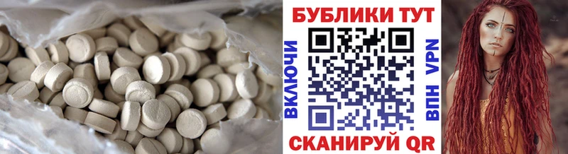hydra ONION маркетплейс клад Ecstasy 300 mg закладки Новый Уренгой
