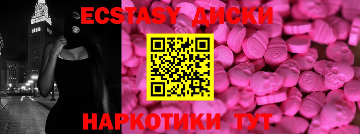 Новый Уренгой  Экстази Punisher  Вход с VPN  Ecstasy  цена наркотик  Ecstasy 250 мг 