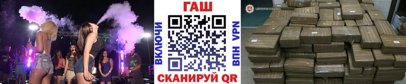 Гашиш ice o lator как найти наркотики hydra вход Новый Уренгой