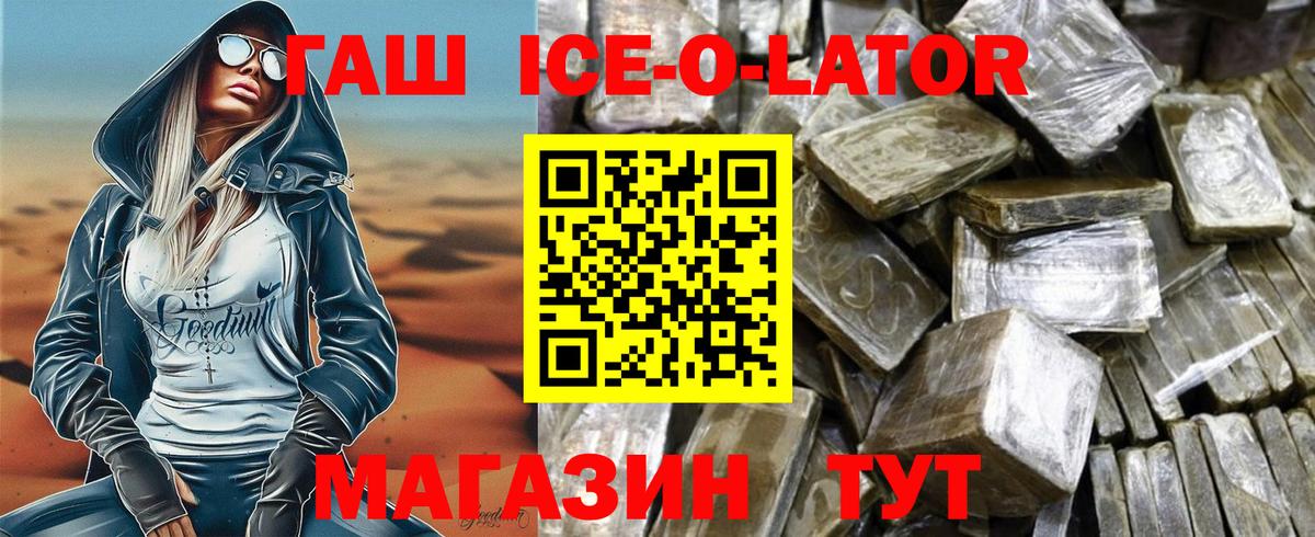 ГАШ Изолятор Новый Уренгой