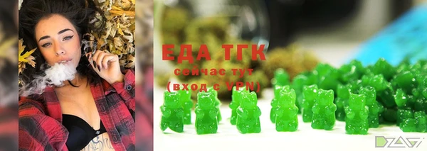 меф Балахна