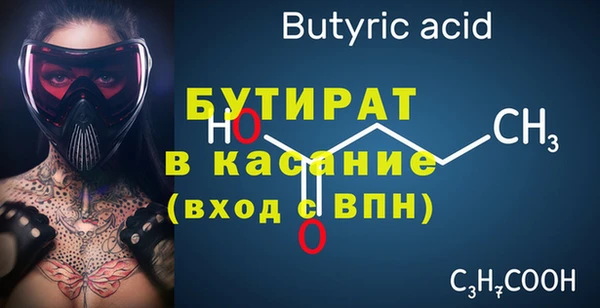 jwh Баксан
