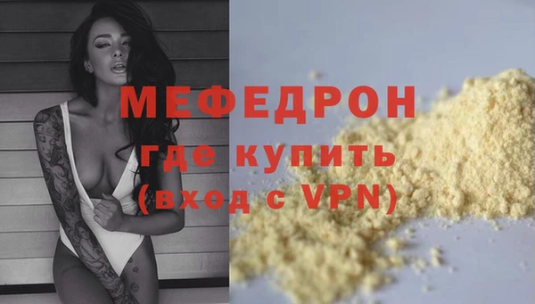 меф Балахна