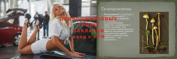 меф Балахна