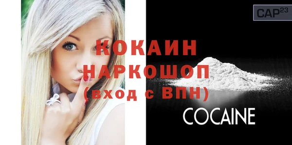 jwh Баксан