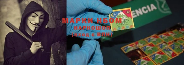 меф Балахна