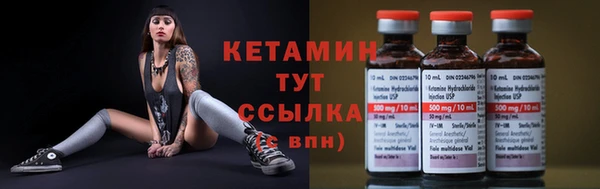 меф Балахна
