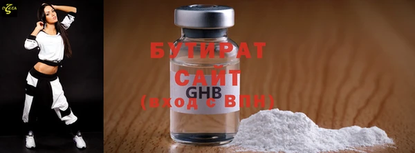 меф Балахна