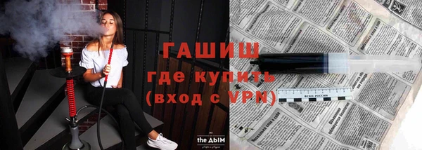 меф Балахна