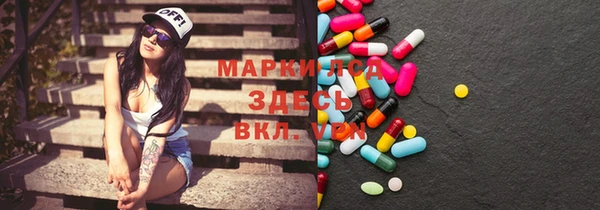 кокаин колумбия Балабаново