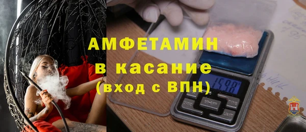 mdpv Аркадак