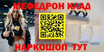 прущий лед Донецк