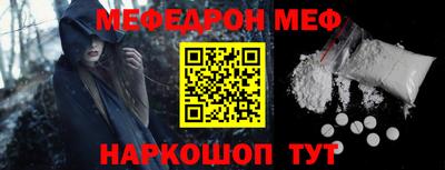 прущий лед Донецк