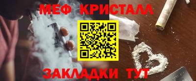 прущий лед Донецк