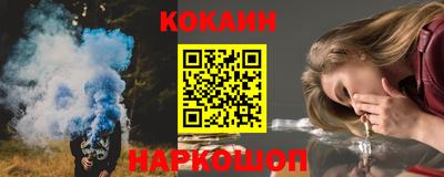 кокаин премиум Дубна
