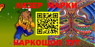 прущий лед Донецк
