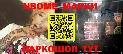 прущий лед Донецк