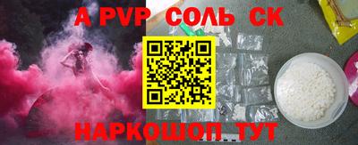 марки nbome Донской