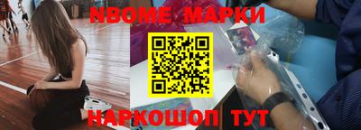 прущий лед Донецк