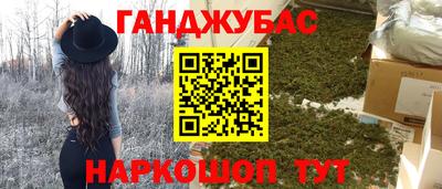 прущий лед Донецк