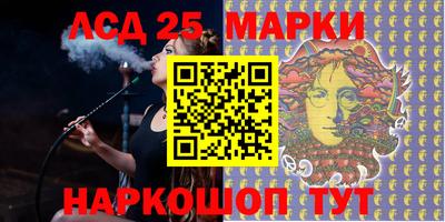 марки nbome Донской