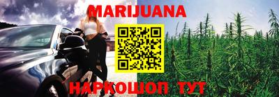 прущий лед Донецк