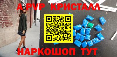 прущий лед Донецк