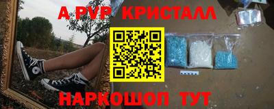 кокаин премиум Дубна