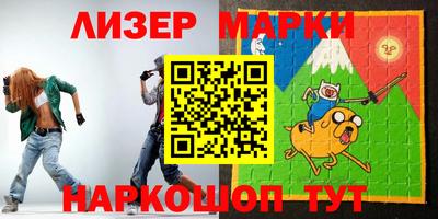 прущий лед Донецк