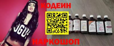 марки nbome Донской
