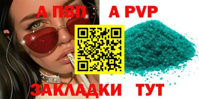 марки nbome Донской