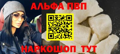 марки nbome Донской