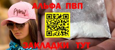 марки nbome Донской
