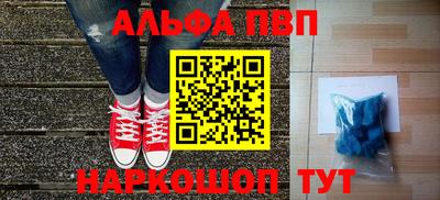 прущий лед Донецк