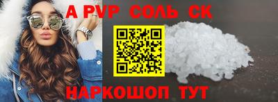 марки nbome Донской