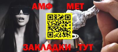 прущий лед Донецк
