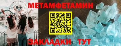 прущий лед Донецк