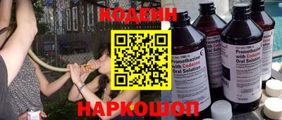 прущий лед Донецк