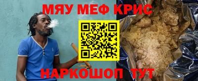прущий лед Донецк