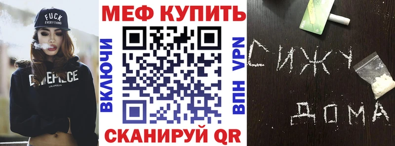 Меф кристаллы  маркетплейс официальный сайт  Новый Уренгой 