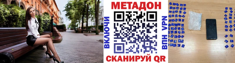 hydra   Новый Уренгой  Метадон мёд  цена наркотик 