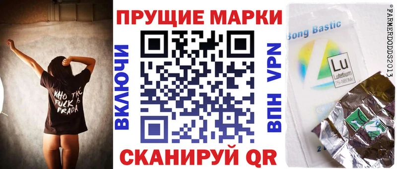 Марки 25I-NBOMe 1500мкг  Новый Уренгой 