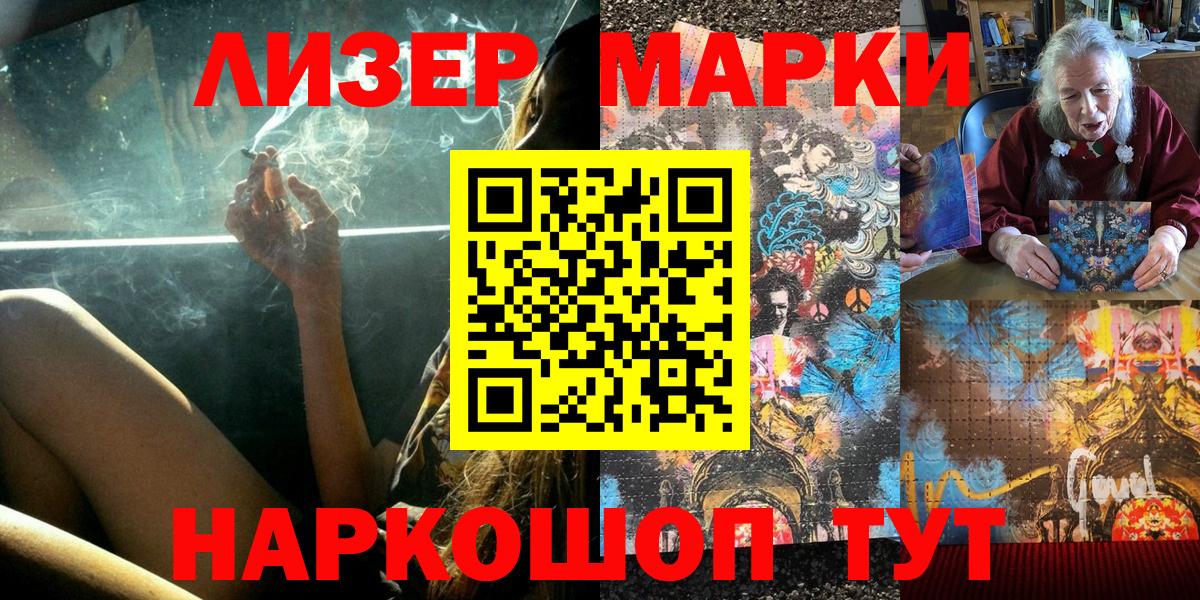 Новый Уренгой  Наркотические марки  Вход с VPN  Марки 25I-NBOMe 1,5мг  где продают наркотики  Марки 25I-NBOMe 1,5мг 