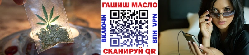 ТГК жижа  Новый Уренгой 