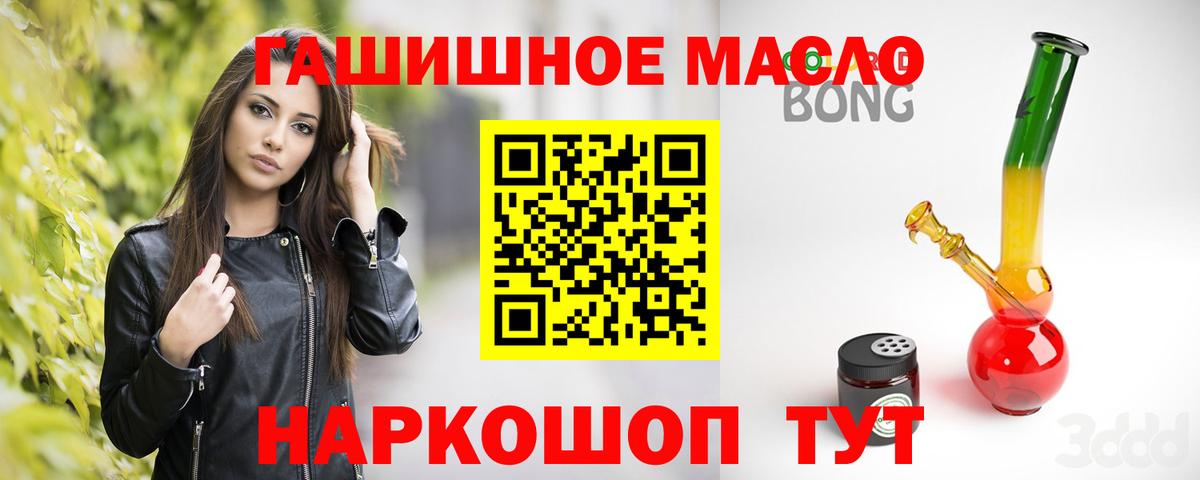 ТГК концентрат Новый Уренгой